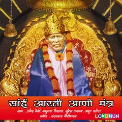 Sai Aarti Aani Mantra